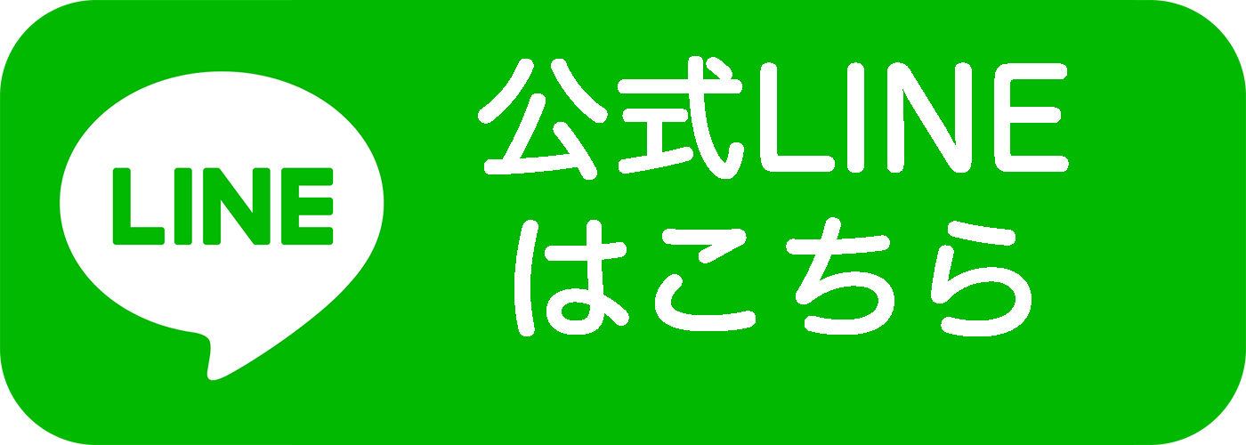 LINE : はちみつのヒューマニティ